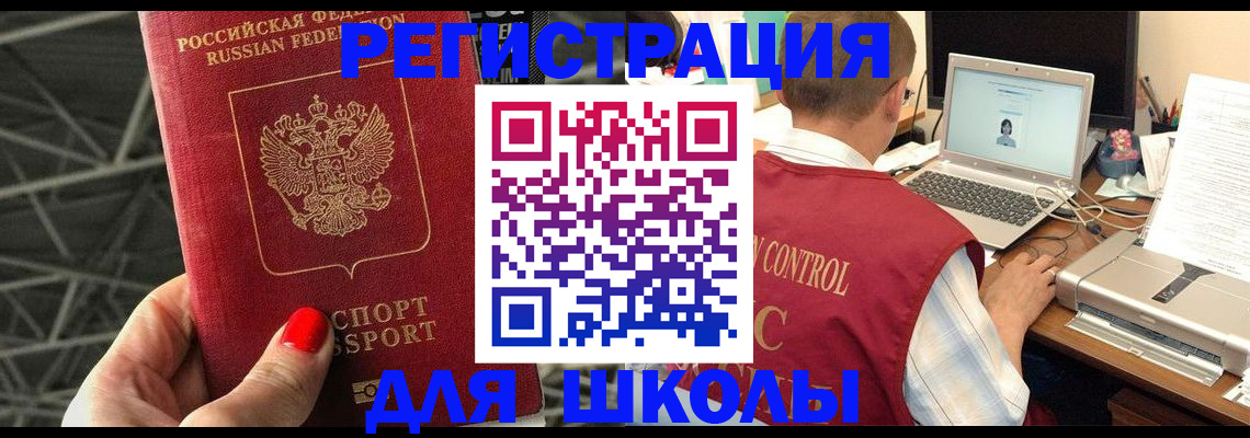 где прописаться в Дигоре